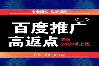 成功开户，竞价端口运营案例分析