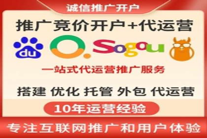 SEM代理如何助力企业实现ROI最大化